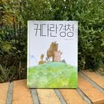 manmani0401 프로필 사진