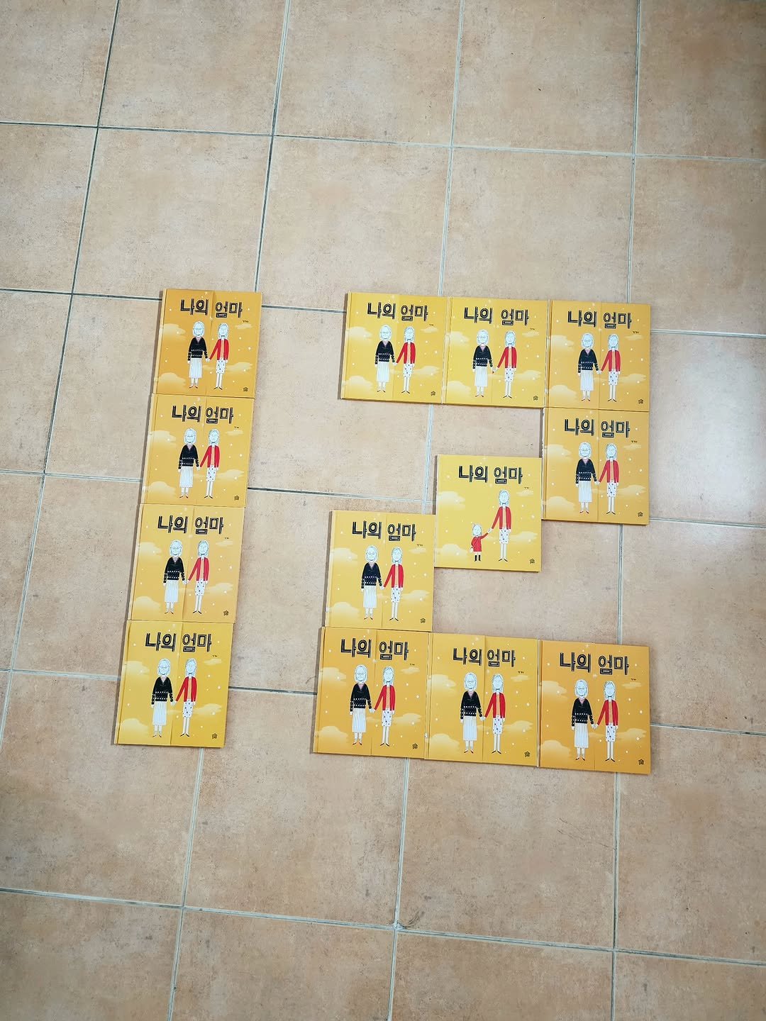 Photo shared by 그림책공작소 on February 13, 2026 tagging @picturebook_gongjackso. May be an image of scrabble and text that says '나의 엄마 나외 엄마 나의 엄마· 나희엄마 나회 엄마 나의엄마 나의 엄마 나외 엄마 니의엄마 니의 엄마 나의 나의엄마 엄마 나의 니의엄마 엄마 나의 나의엄마 엄마 나희엄마 나의 엄마 나의얼마 나의 얼마 나회 나외엇마 엄마'.