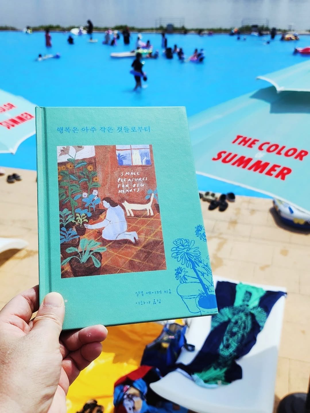 Photo shared by 그림책공작소 on August 05, 2025 tagging @charlotte.ager, @picturebook_gongjackso, and @lob_publisher. May be an image of diary, sketch, book, raft and text.