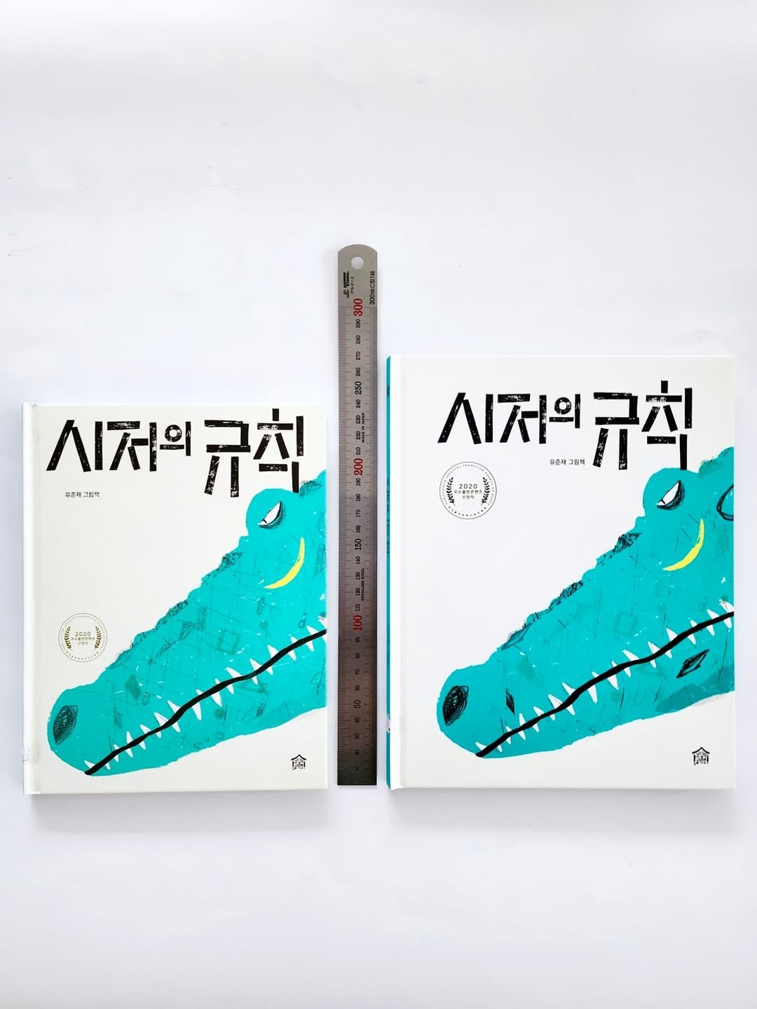 Photo shared by 그림책공작소 on June 24, 2025 tagging @yoojunjae, and @picturebook_gongjackso. May be pop art of crocodile and text that says '시저의 기저의규칙 규칙 유혼지그림액 그림팩 뒤혼지 시저의 시저의규칙 규칙 특운대그림식 목준재 탄석 PR0 ン 命 ক'.