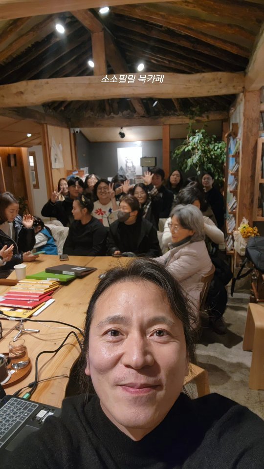 picturebook_gongjackso 게시물 이미지: #그림책 #북토크
지난 금요일 북토크하러 소소밀밀에 갔습니다. 같이 보고 싶은 책이...