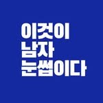 iam_j.hk 프로필 사진