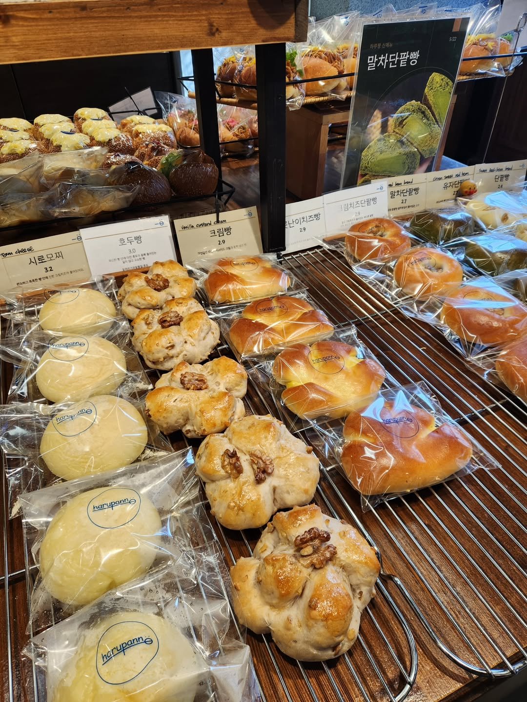 Photo by 재슐랭 on February 19, 2026. May be an image of babka, turnover, bagel, buns and text.