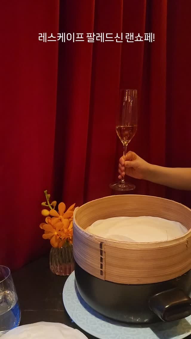 pigram_00 게시물 이미지: 팔레드신 랜쇼페!
북경오리 + 딤섬 2종 170,000 인 것만 알고갔는데
주류도...