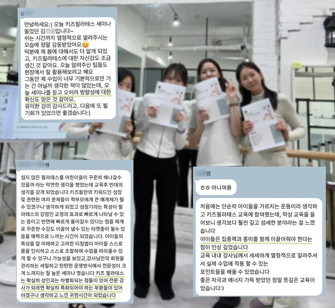 pila__chan 게시물 이미지: 오랜만에 올리는 피드✨

지난 토요일 오랜만에 키즈 필라테스 강의를...