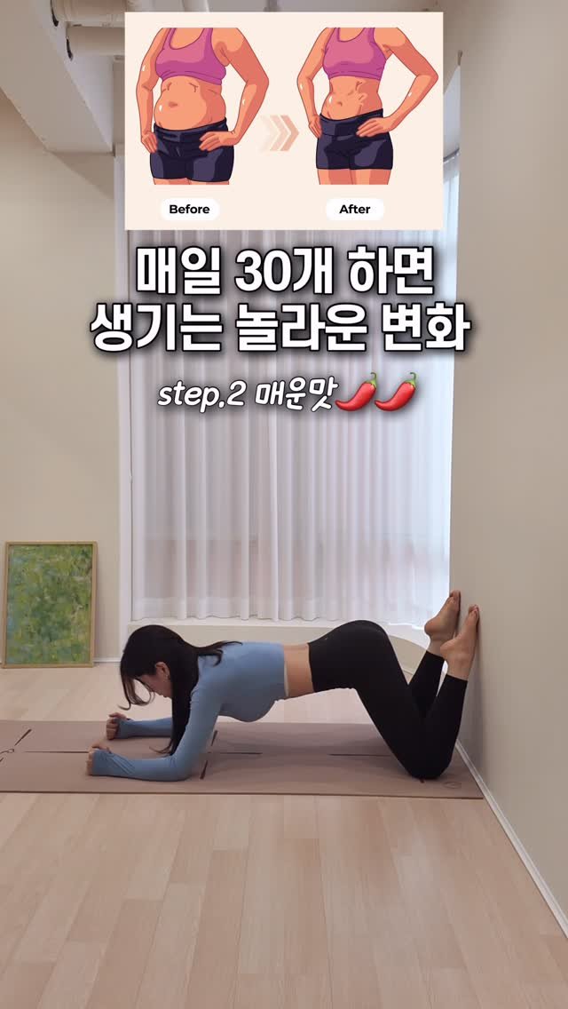 pila__jinseo 게시물 이미지: 코어 제대로 불타는 루틴🔥 
복부 + 팔뚝 + 전신 한 번에 잡는 운동이에요

각...