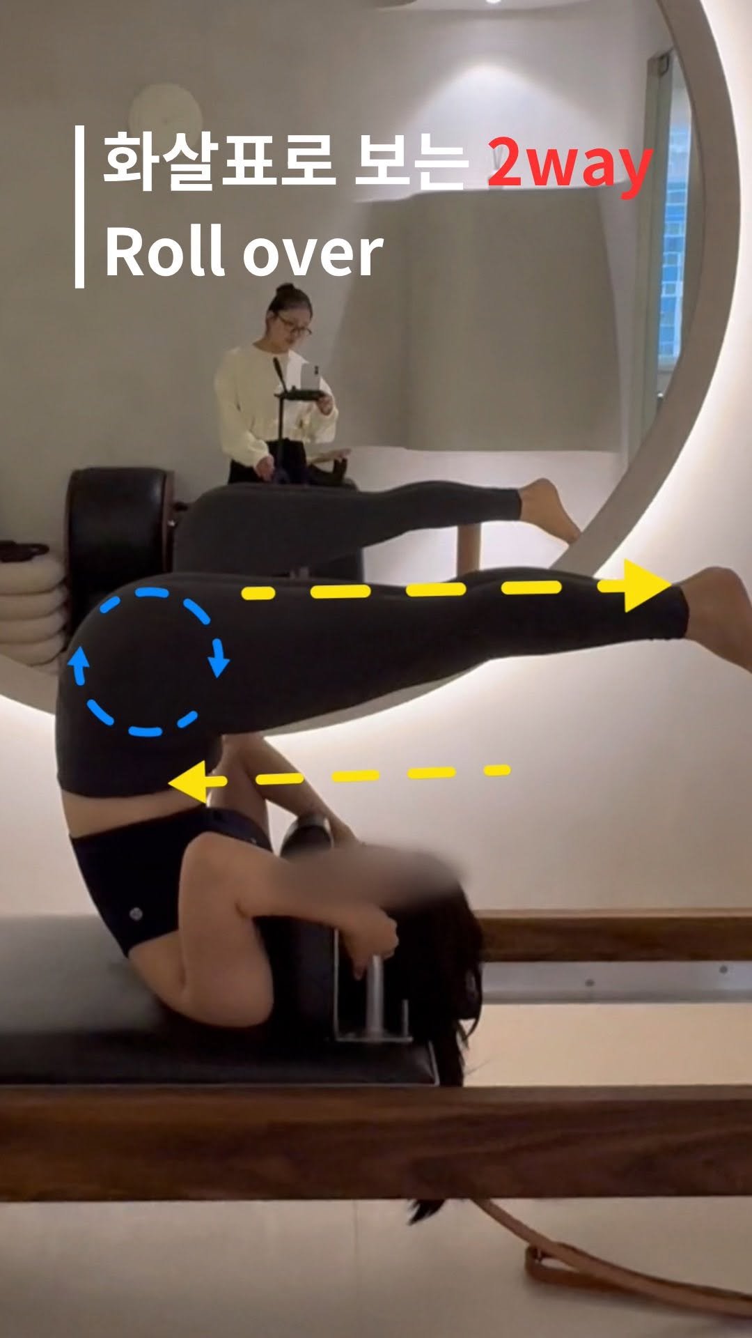 pila_jungwon 게시물 이미지: 📌필라테스에서 강조하는 ‘2way‘ 움직임
그리고 그걸 통한...