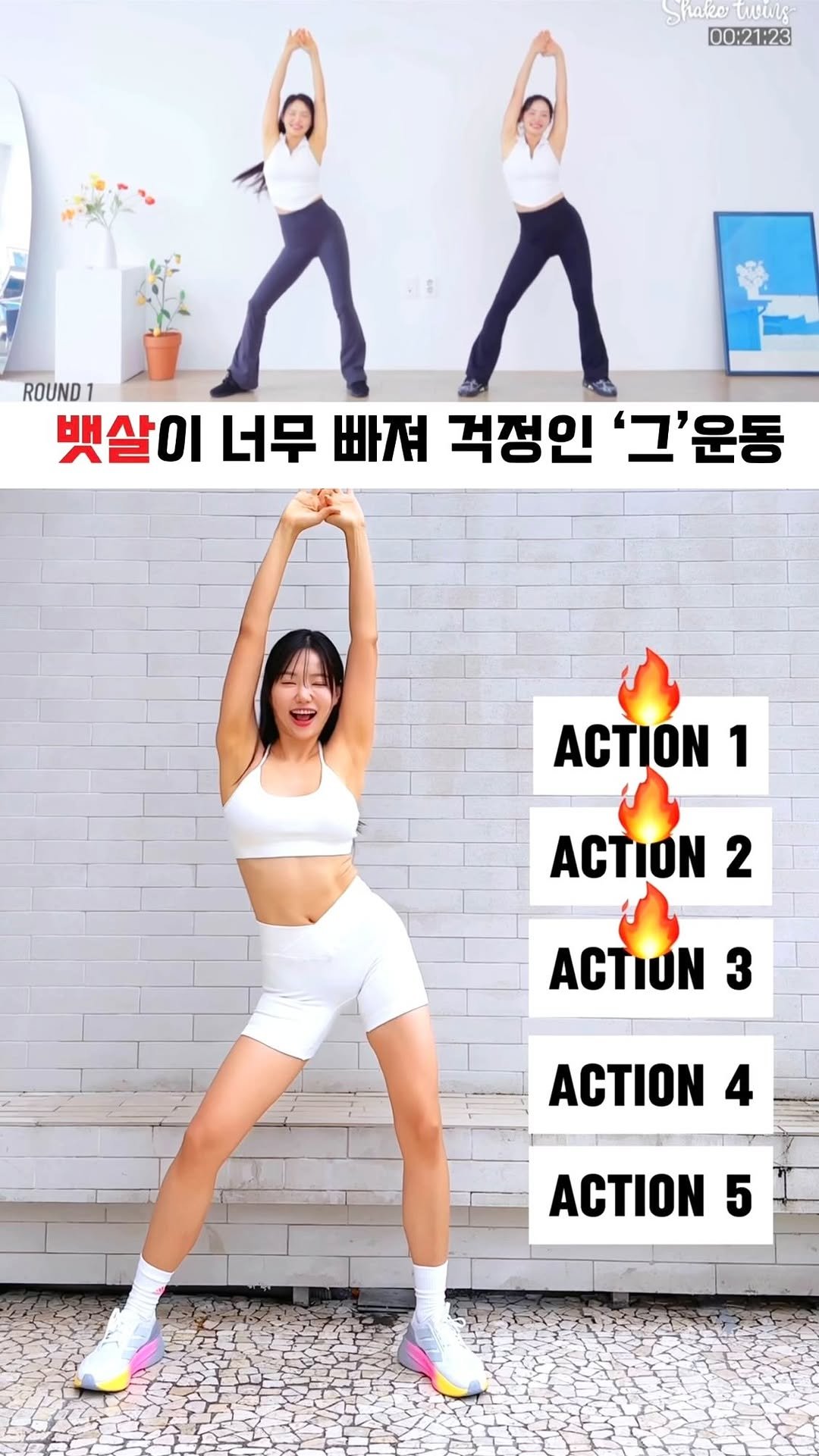 pila_nyong 게시물 이미지: 2000만뷰 돌파🏆저장수 50만회 넘긴 그운동
뱃살을 효과적으로 불태우는 꿀잼...