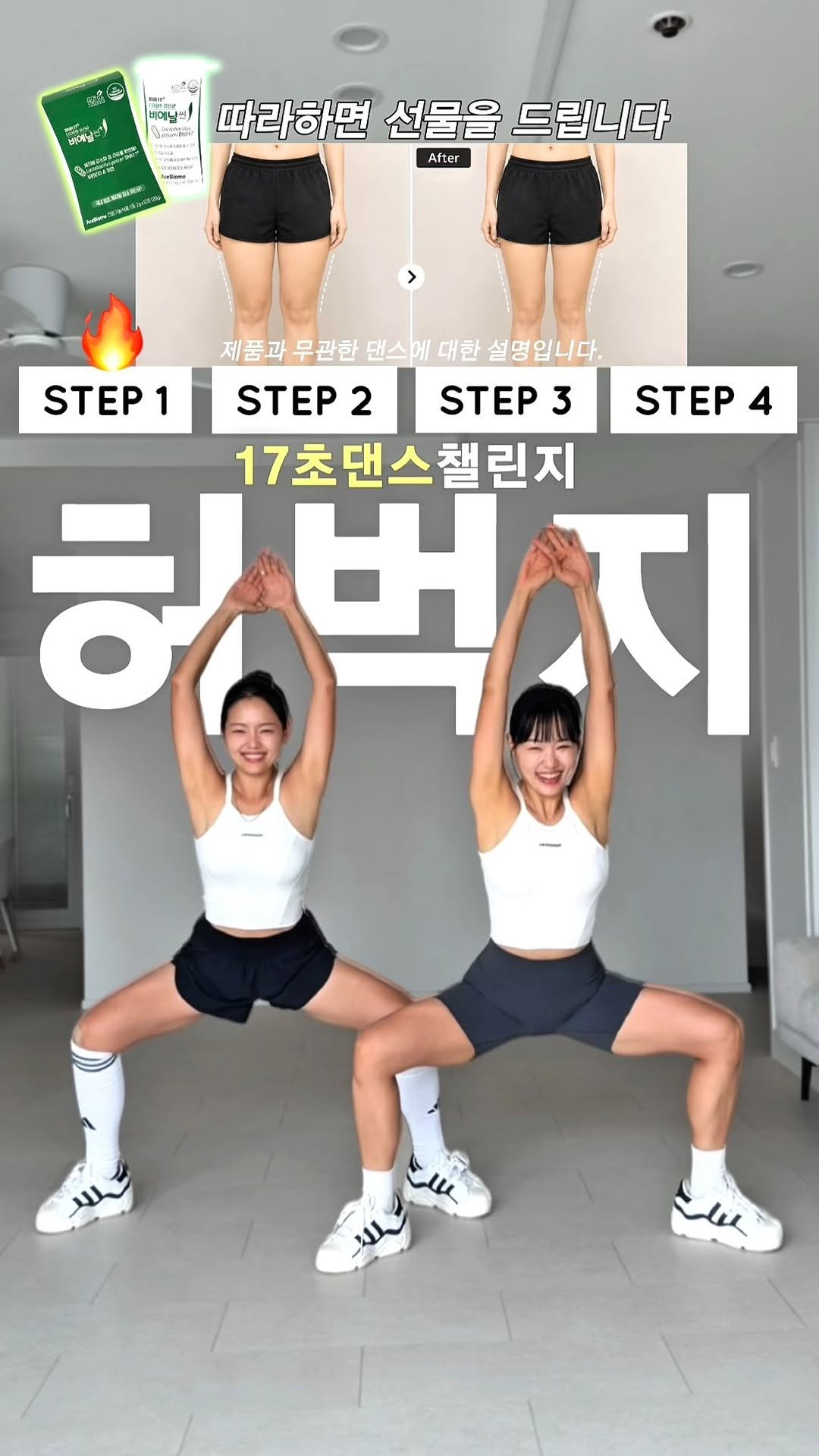 pila_nyong 게시물 이미지: #선물이벤트 이 영상 따라하고 릴스 올리면 
1000만원 상당의 선물을...