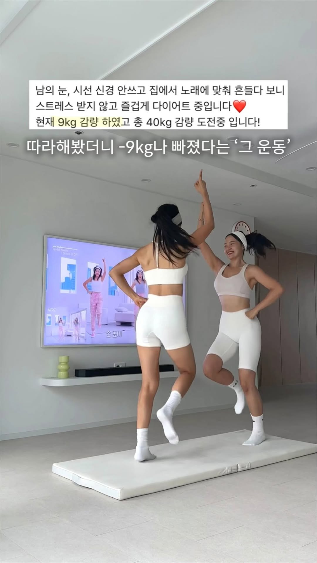 pila_nyong 게시물 이미지: 와..따라해봤더니 -9kg 빠졌다는 그 운동
댓글에 [운동] 남겨주시면 DM으로...