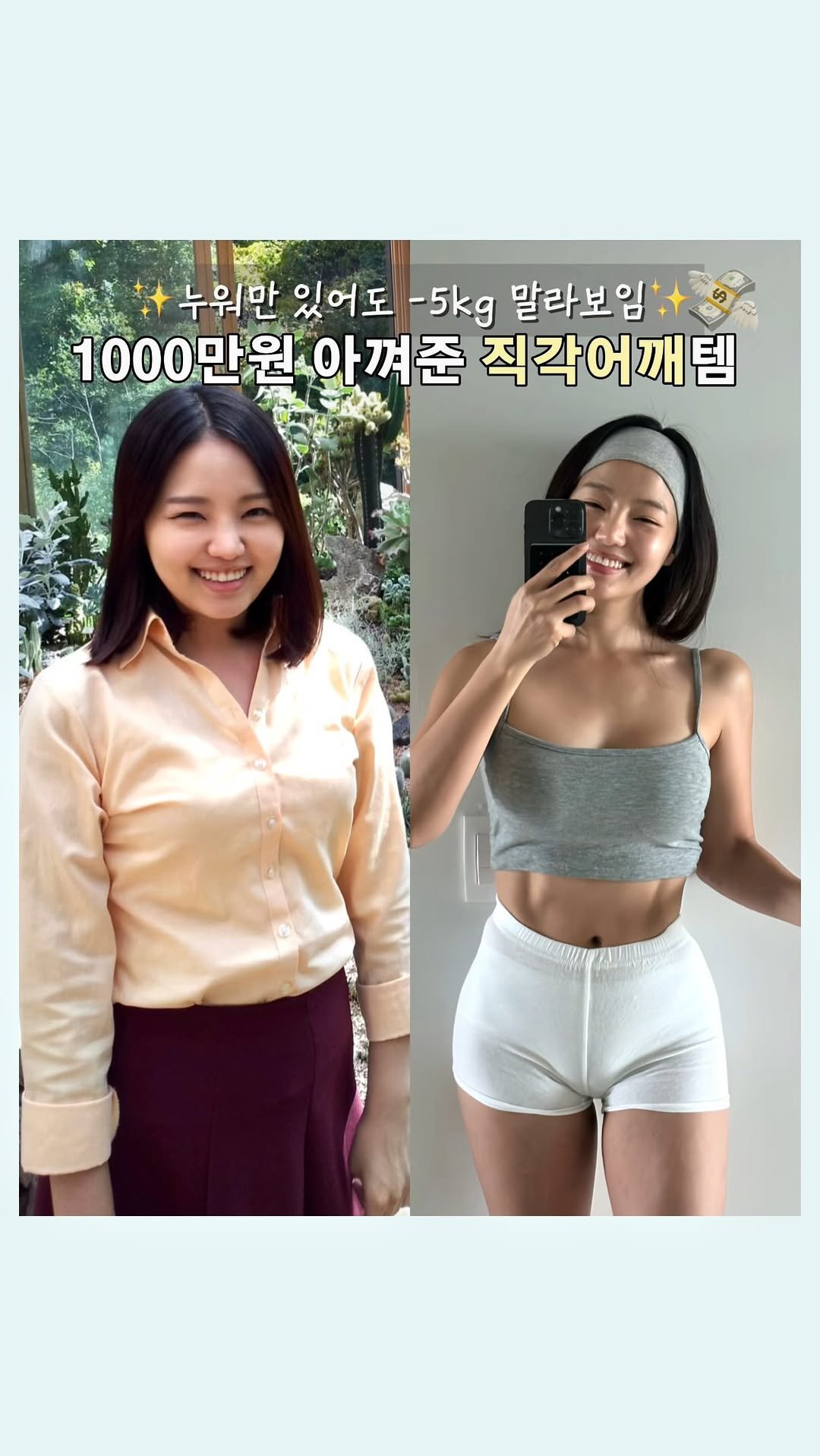 pila_nyong 게시물 이미지: D-2 바빠서 관리할 체력, 시간, 비용이 부담인 육아맘들👋 
육퇴하고 여기 딱...