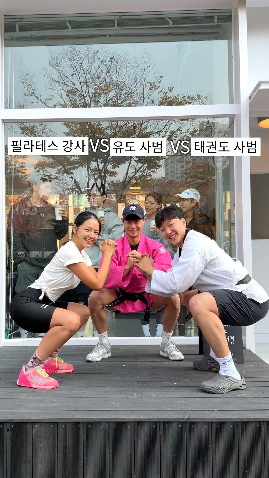 pila_nyong 게시물 이미지: 필라테스 VS 유도 VS 태권도사범님과 스쿼트 대결
사실… 1라운드 대결을 했는데...