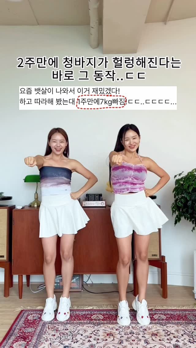 pila_nyong 게시물 이미지: 전 세계적으로 너무 핫했던 #띵띵땅땅 
댓글에 [운동] 남겨주시면 풀영상 링크...