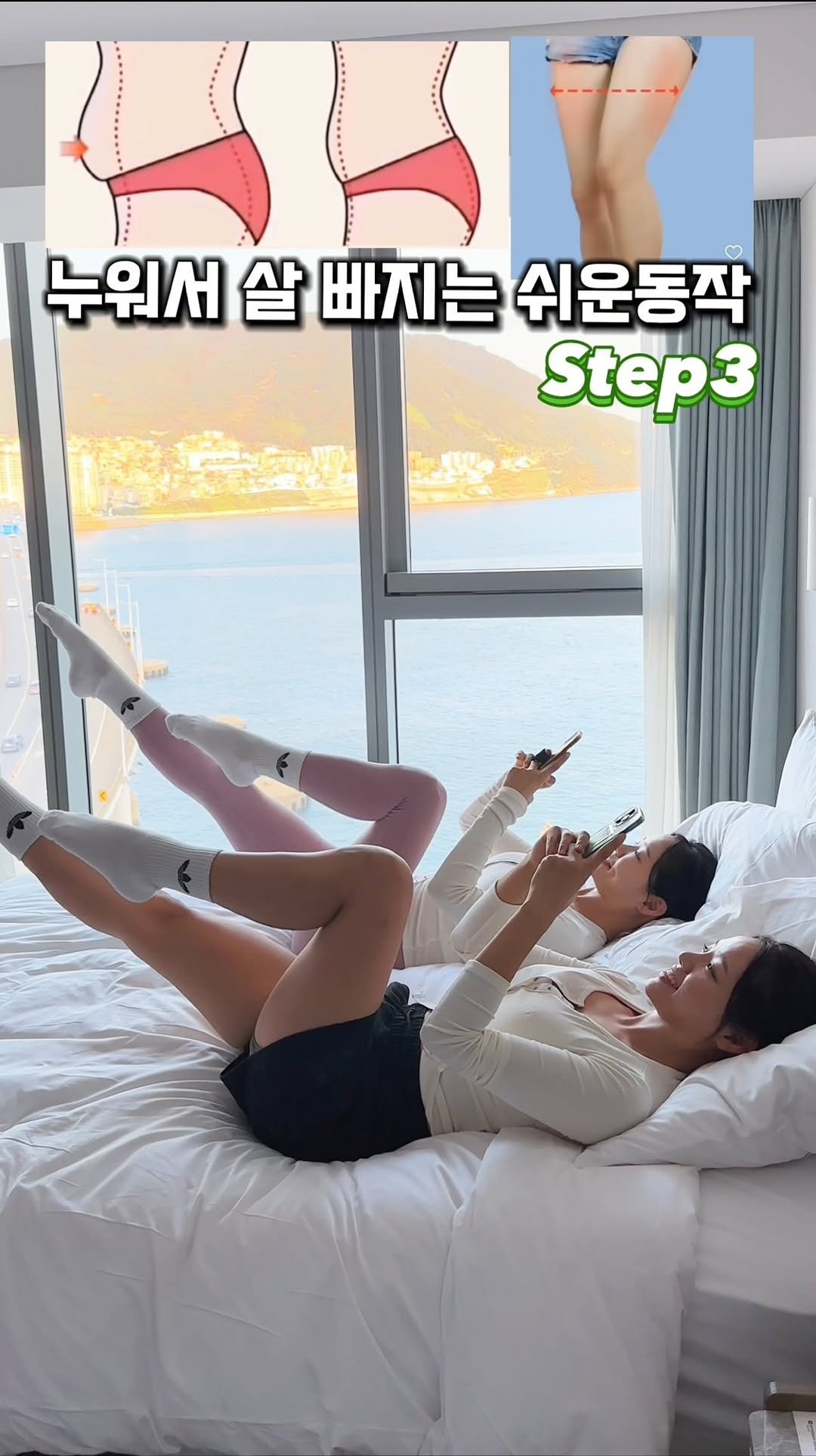 pila_nyong 게시물 이미지: 폰 보면서 누워서 허벅지 & 아랫뱃살 공격🔥
지금 연휴에 많이먹고 혈당스파이크...