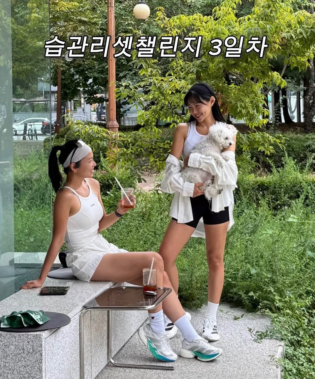 Photo shared by 흥둥이홈트 윤쌤 윤채형🇰🇷 on April 22, 2026 tagging @pila_nyong. May be an image of sportswear, shorts, sports equipment, outdoors and text.