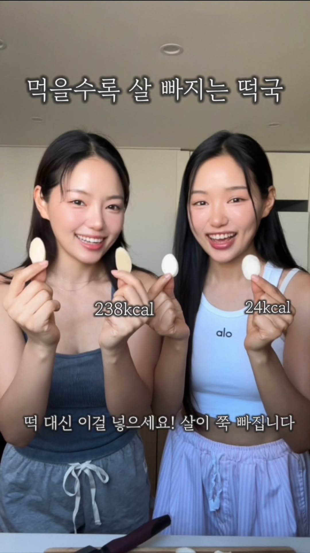 pila_nyong 게시물 이미지: 먹을수록 살빠지는 다이어트떡국이라니..🫢
떡국에 이것만 추가해보세요 #다이어트떡국...