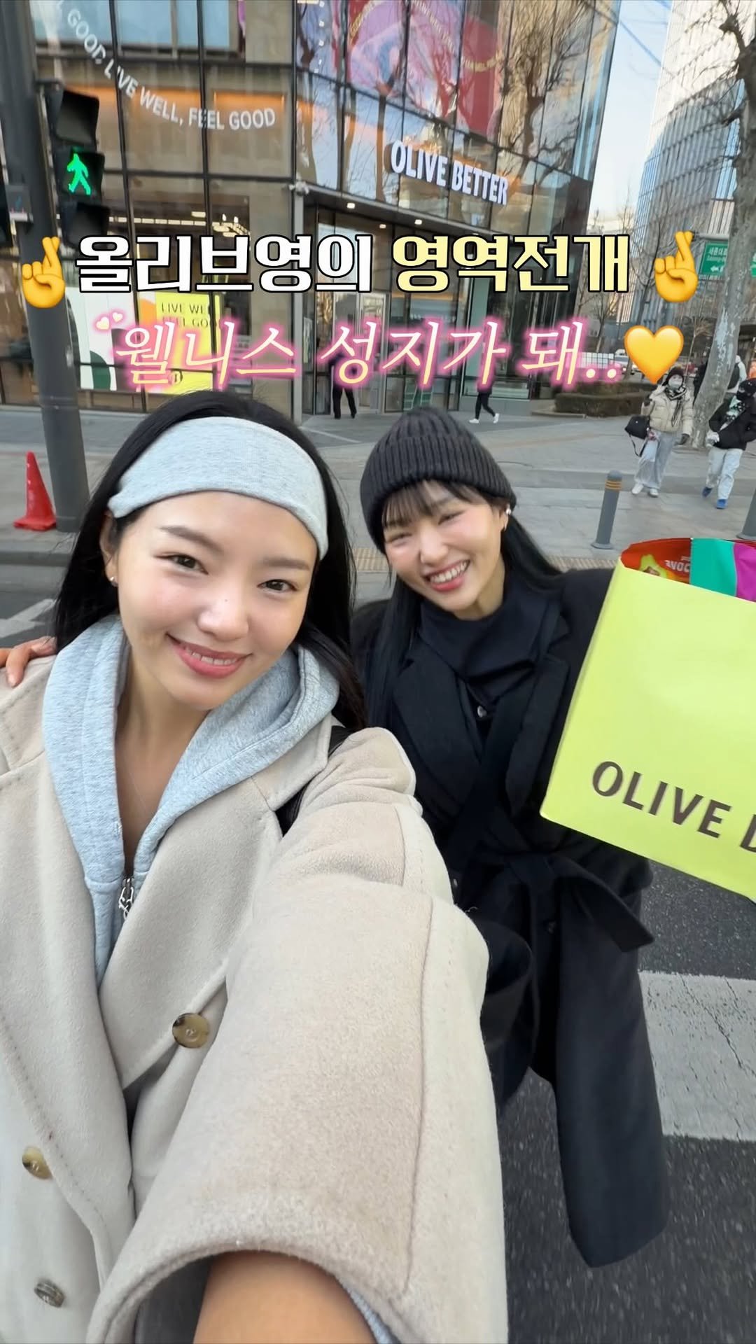 pila_nyong 게시물 이미지: 현시점 광화문에 오픈해서 난리난
올리브베러에 다녀왔어요! 올리브영 광화문점이 유독...