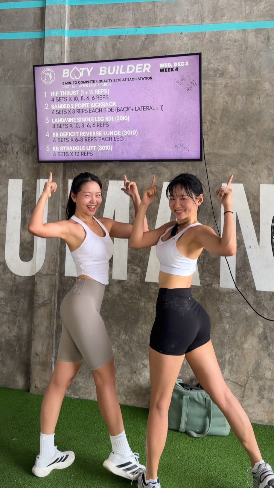 pila_nyong 게시물 이미지: 요즘 최대 고민부위를 댓글에 남겨주시면 
흥둥이가 효과좋은 루틴으로 
만들어...