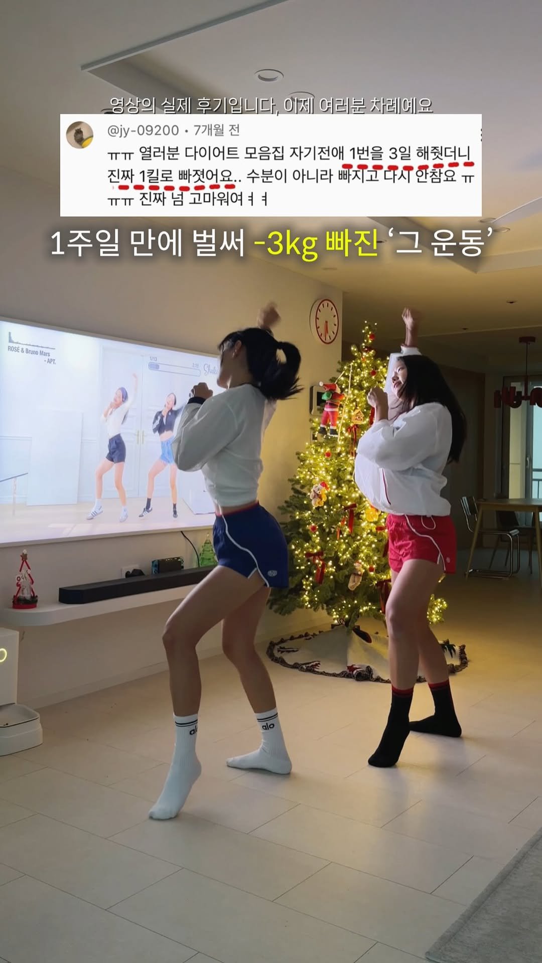 pila_nyong 게시물 이미지: 와..1주일 했는데 벌써 -3kg 빠졌다는 그 운동
댓글에 [운동] 남겨주시면...