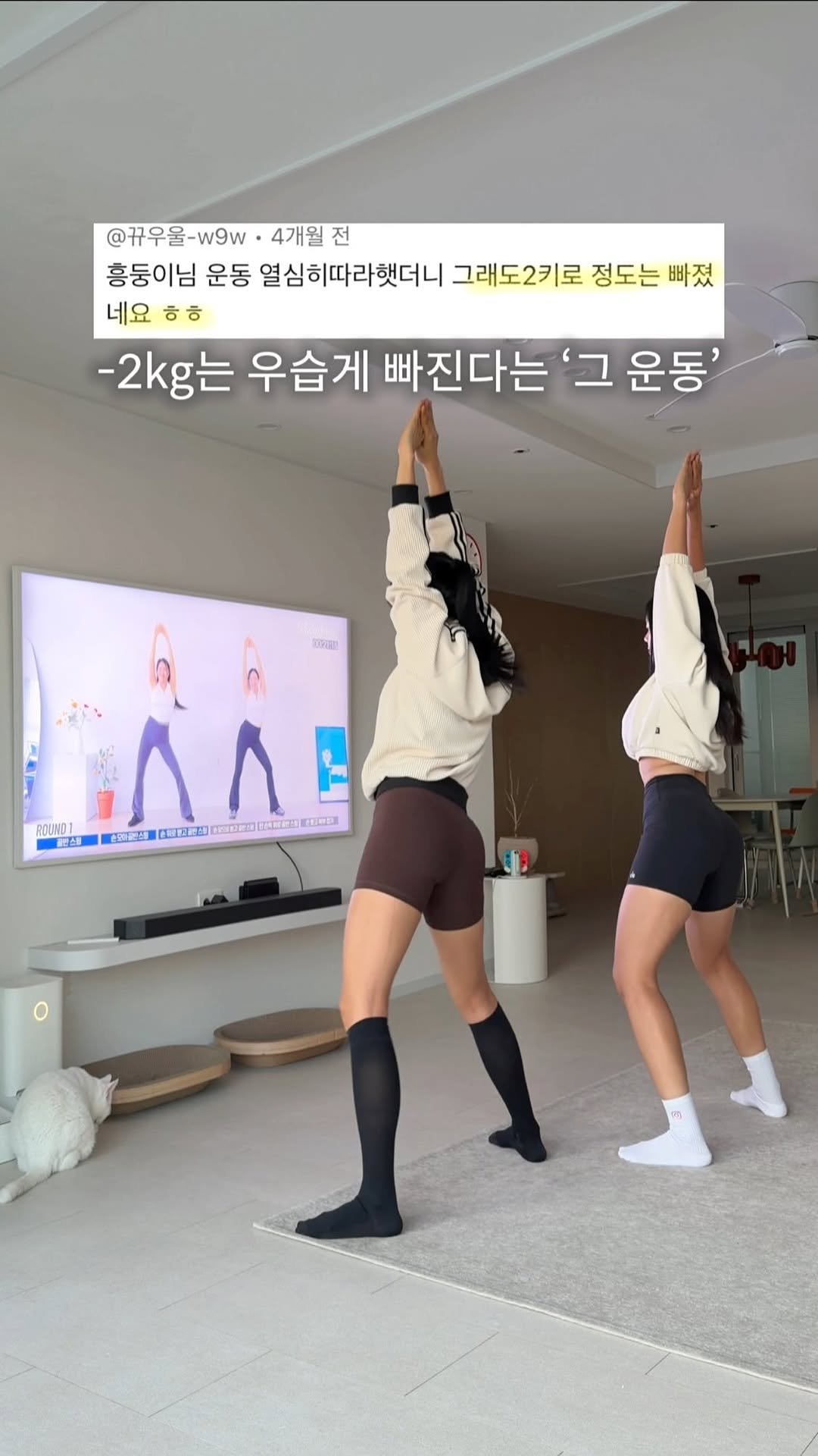 pila_nyong 게시물 이미지: 와..따라하면 못해도-2kg 빠진다는 그 운동
댓글에 [운동] 남겨주시면...