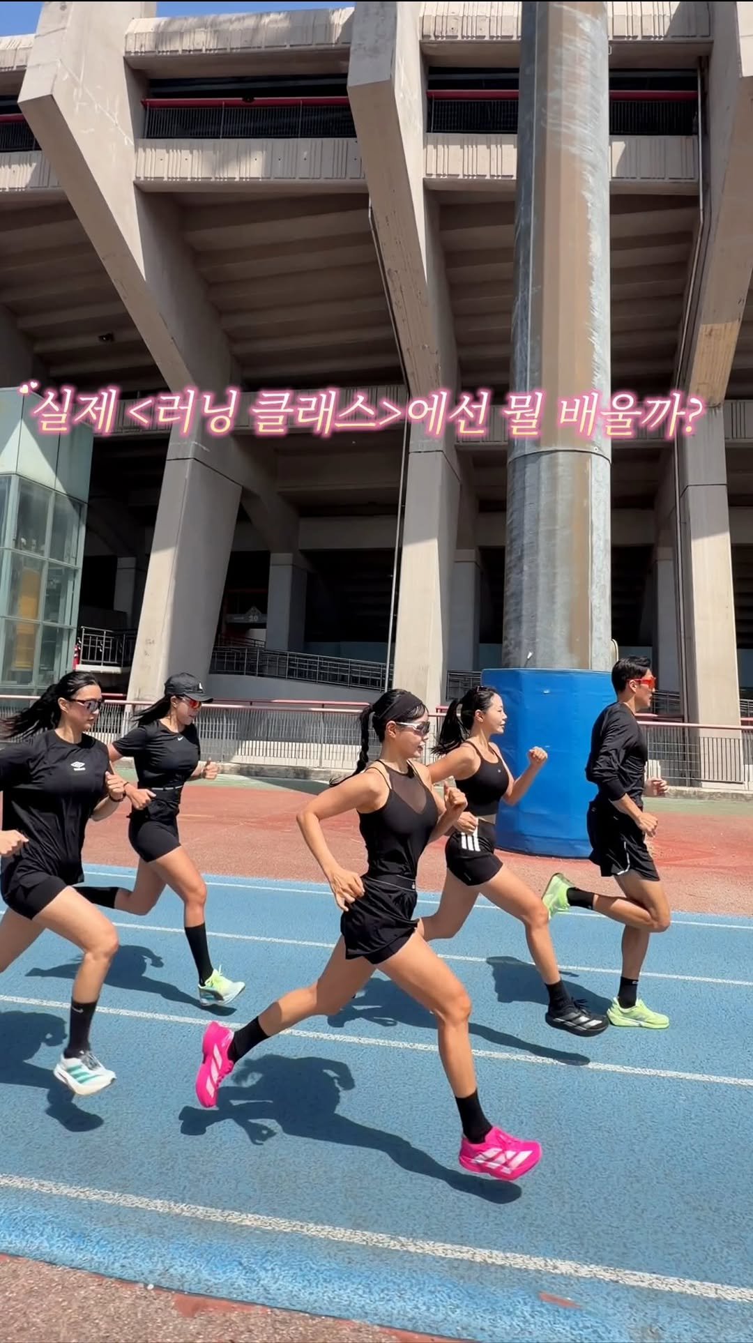 pila_nyong 게시물 이미지: 실제로 러닝 클래스에서는 뭘 배울까?
저희가 매일 출첵하는 크로스핏 포미에서
러닝...