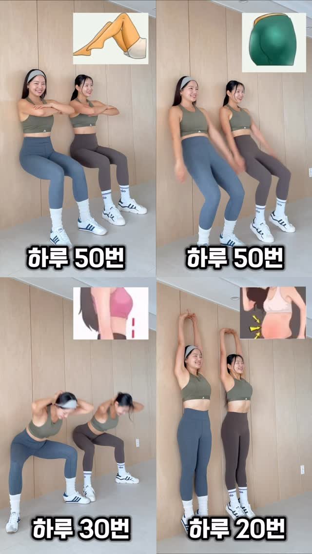 pila_nyong 게시물 이미지: 집에서 #급찐급빠 가능하다는 핫한 벽운동 🔥
이중 딱 2개만 골라서 오늘...