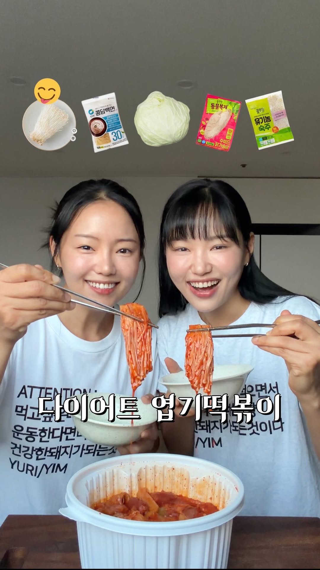 pila_nyong 게시물 이미지: 다이어트 중 엽떡토핑 추천 best5🏆
둥이님들~ 내일 크리스마스...