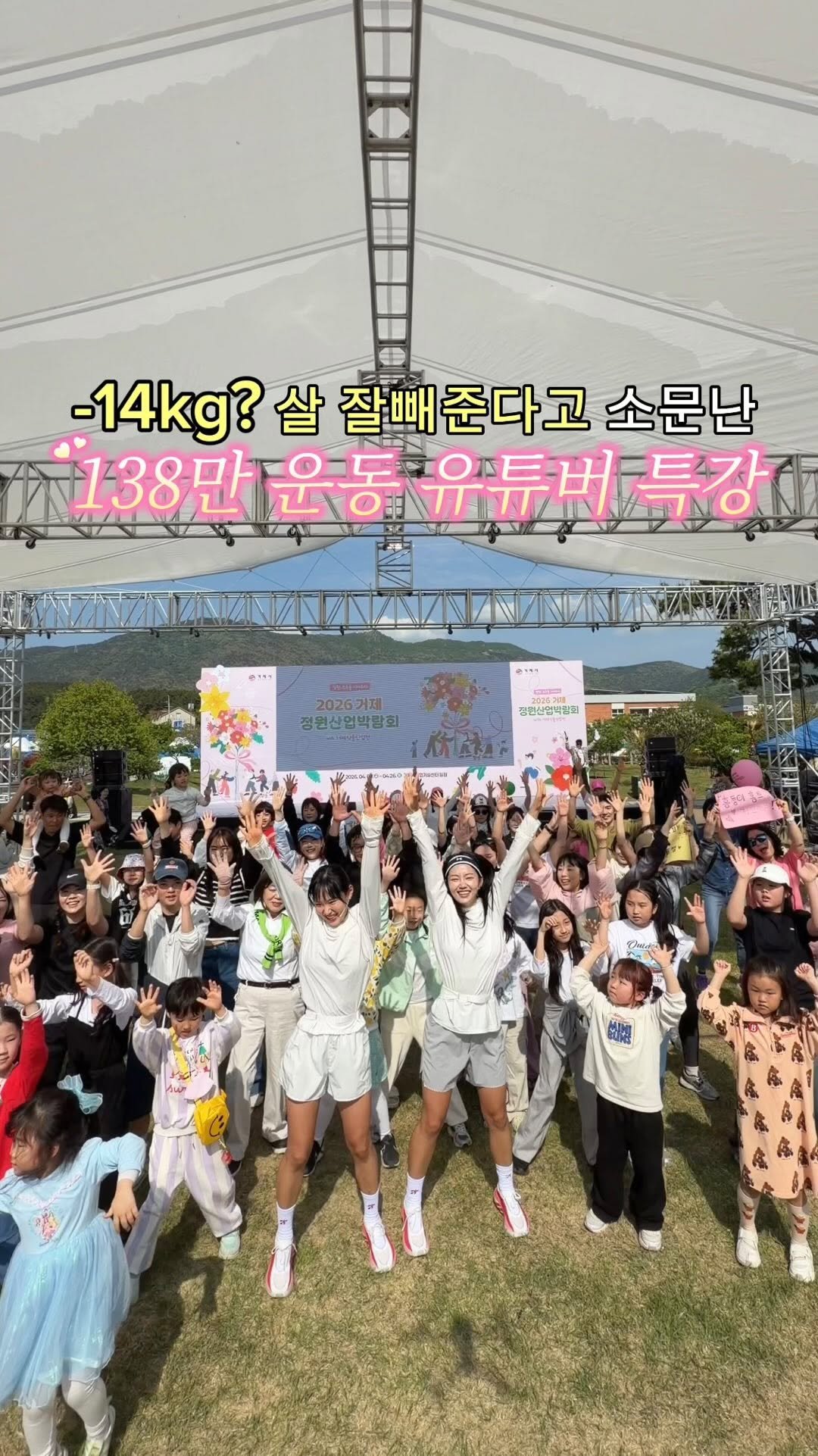 pila_nyong 게시물 이미지: 거제도 분들과 함께 텐션올린 흥둥이특강💕
흥둥이 반갑게 맞아주셔서 너무너무...