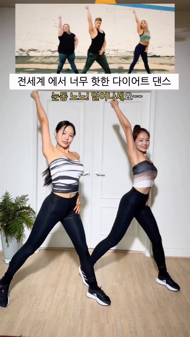 pila_nyong 게시물 이미지: 3681만뷰..? [운동]남기면 풀영상 링크 보내드려요💌
이곡왜 핫한지...