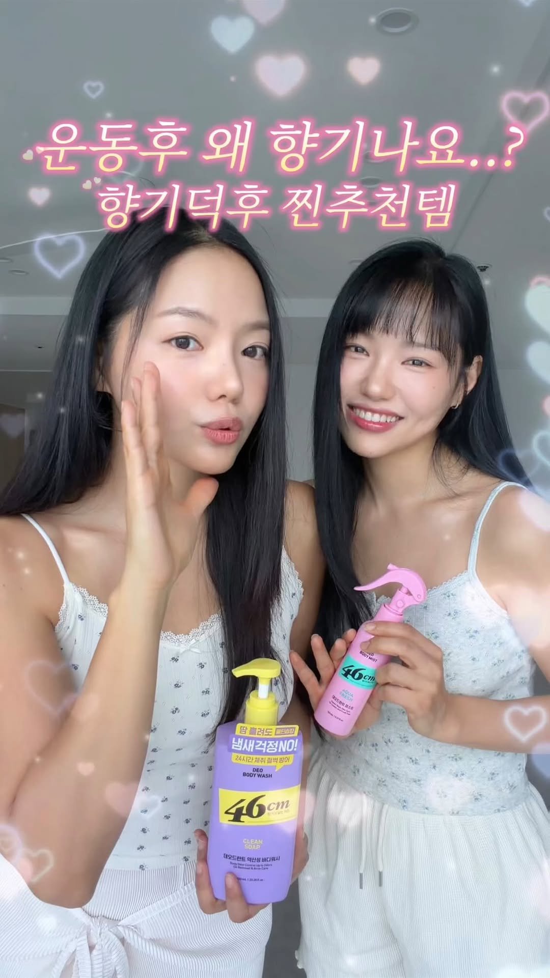 pila_nyong 게시물 이미지: #광고  #나눔이벤트 이거 진짜좋음…🌸
19년차 운동러 향기 꿀템추천...