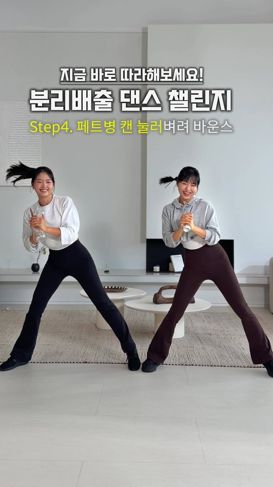 pila_nyong 게시물 이미지: #선물이벤트 분리배출 댄스 챌린지 도전!
기후에너지환경부X흥둥이...