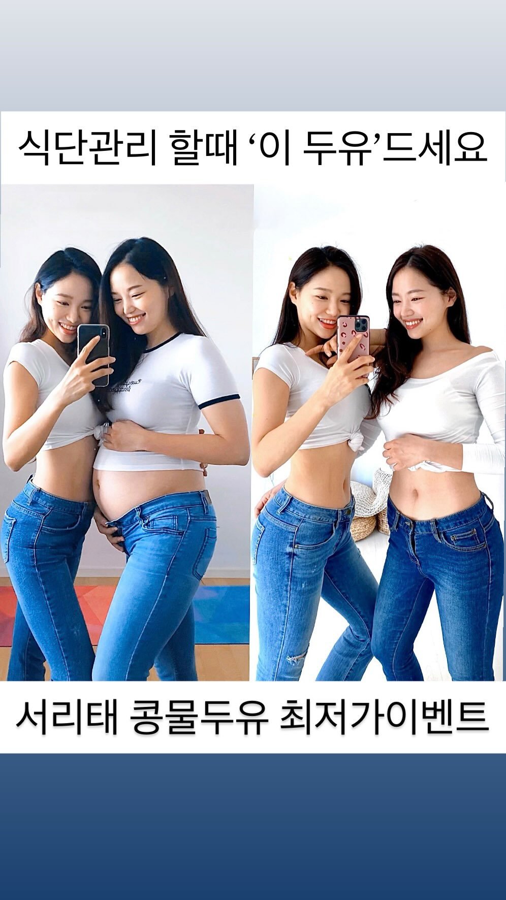 pila_nyong 게시물 이미지: 인생두유✨🫘오픈했어요
👉프로필 링크 클릭
✅고정피드에서 구매인증이벤트...
