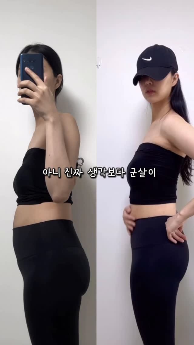 pila_yur 게시물 이미지: 한달전이랑 비포에프터 저도 찍고 놀랬어요
별생각없었는데 라인이 꽤나...