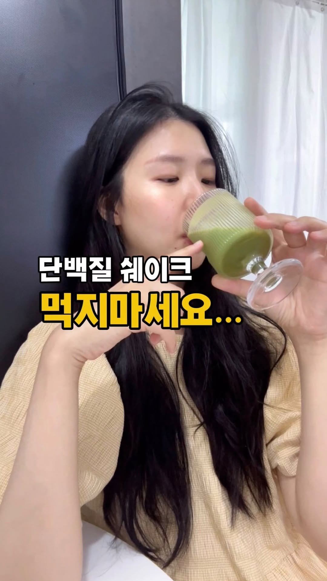 pila_yur 게시물 이미지: 임산부때 성분 꼼꼼히 보면서 골랐던 쉐이크라
✅성분천재✅맛천재
글로틴쉐이크만한게...