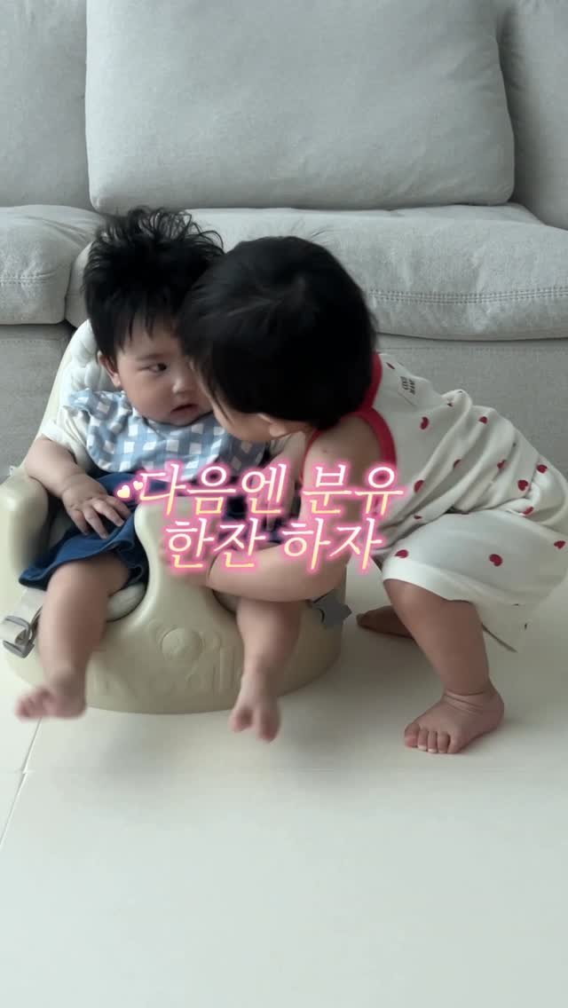 pila_yur 게시물 이미지: 이모들 오늘부터 저희 사겨요…🩷
저희 기념일이니까 치킨 쏠게요🍗

유나랑 수호는...
