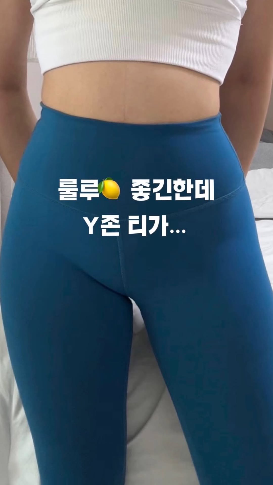 pila_yur 게시물 이미지: 솔직히 말씀드리면
[속는셈치고 입어보셔라]
말씀드리고싶을정도…
 
 
 
...