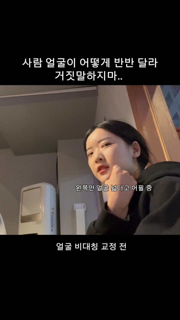 pilafacelab_easy 게시물 이미지: 비대칭인 사람들 무조껀 왼얼사 오얼사 있자나요..
전 무조건 오얼사… 였는데
이젠 상관없음🤓
