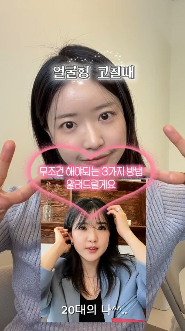 pilafacelab_easy 게시물 이미지: 얼굴형 고치는 찐찐찐 꿀템!!☘️

댓글 남겨주시면
수건 베는 방법과 제품 링크 보내드릴게요🙌🏻