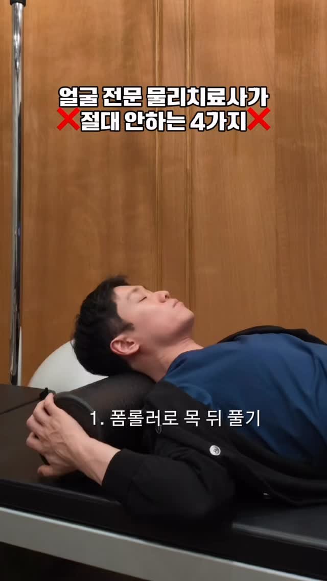 pilafacelab_easy 게시물 이미지: 무슨 습관을 제일 많이 하시나요? 사실 하나만 해당되도…
