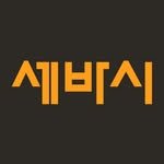 sebasi15 프로필 사진