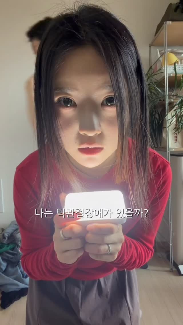 pilafacelab_easy 게시물 이미지: 턱관절 건강 어떠신가요??
전 옛날엔 안들어갔는데 이젠 들어가요!!!

#턱관절 #얼굴비대칭