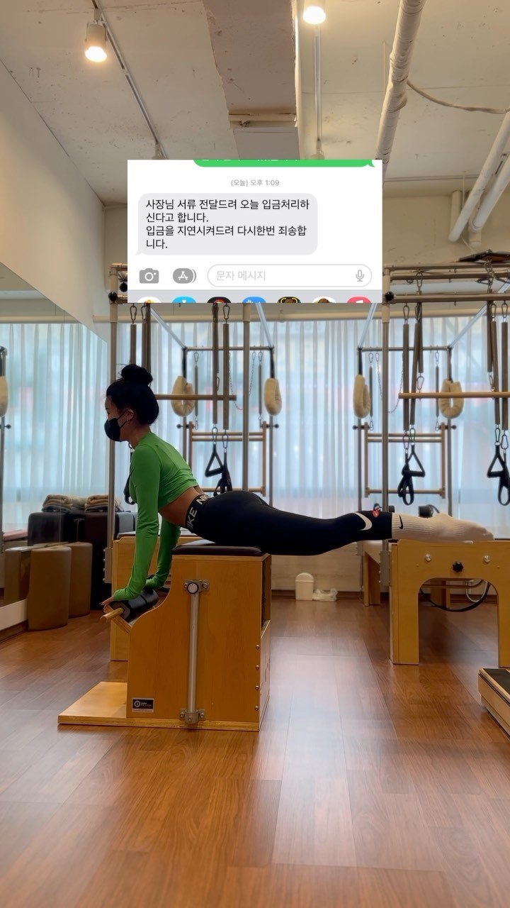 pilakini_zinny 게시물 이미지: 괜찮아요 과장님 앞으로 그러지마세요😇 #금융치료