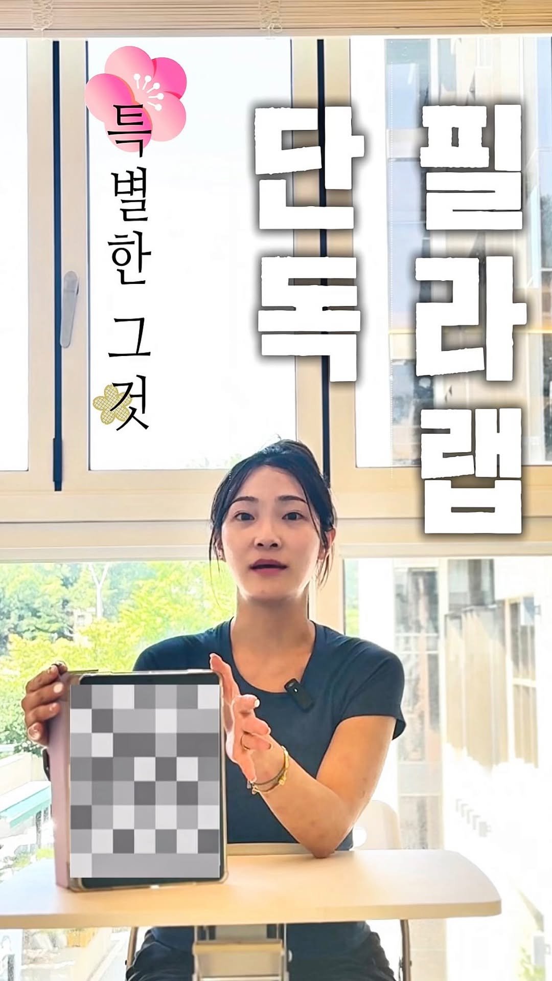pilalab_official 게시물 이미지: 💁🏻‍♀️자격증은 땄는데, 수업은 왜 아직도 어려울까요?

많은 초보강사들이 놓치는...