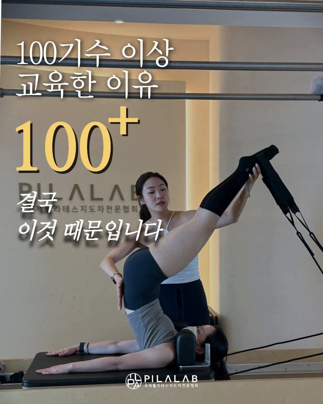 pilalab_official 게시물 이미지: ✅ 상반기 기수 전체 마감
📢 하반기 기수 선착순 모집중!
📩 문의 : DM,...