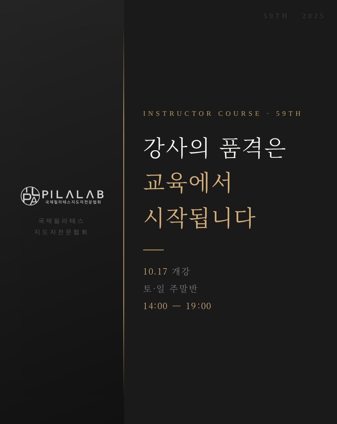 pilalab_official 게시물 이미지: 🎓
26년도 상반기 모집은
예상보다 빠르게 조기 마감되었습니다.

그리고 
하반기...