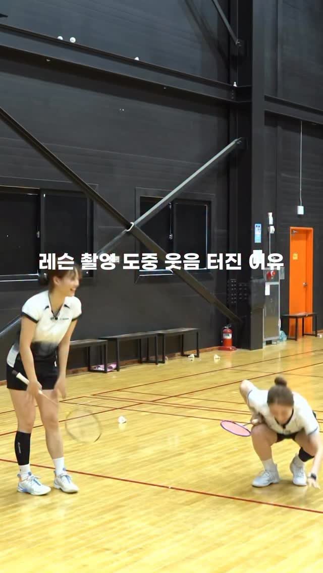 pilaminton_sh 게시물 이미지: 즐거웠던 촬영 현장📸

레슨 풀 영상은 
유튜브 민턴스토리에서 보실 수...