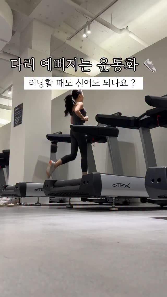 pilates_yj 게시물 이미지: 러닝해도 되냐 !!!!!! YES !!!!!
이 친구 이름이 “밸런스 러너”...
