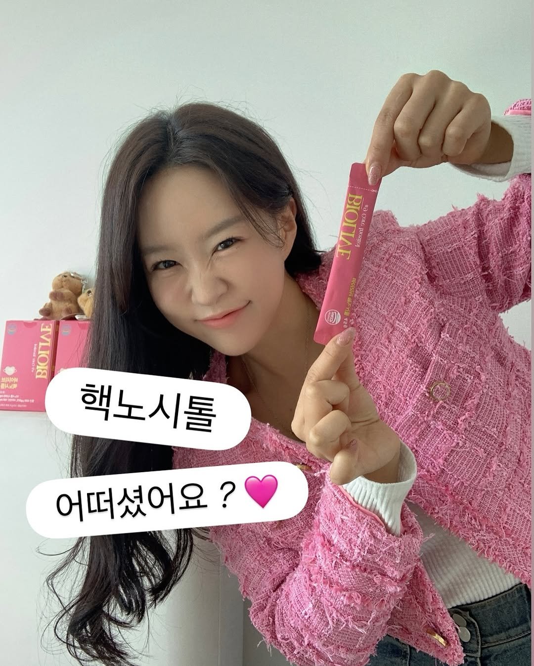 Photo by 윤진쌤 | 박윤진 진정한 나 자신을 아낄 수 있도록 🩵 on July 03, 2025. May be an image of 1 person and text.