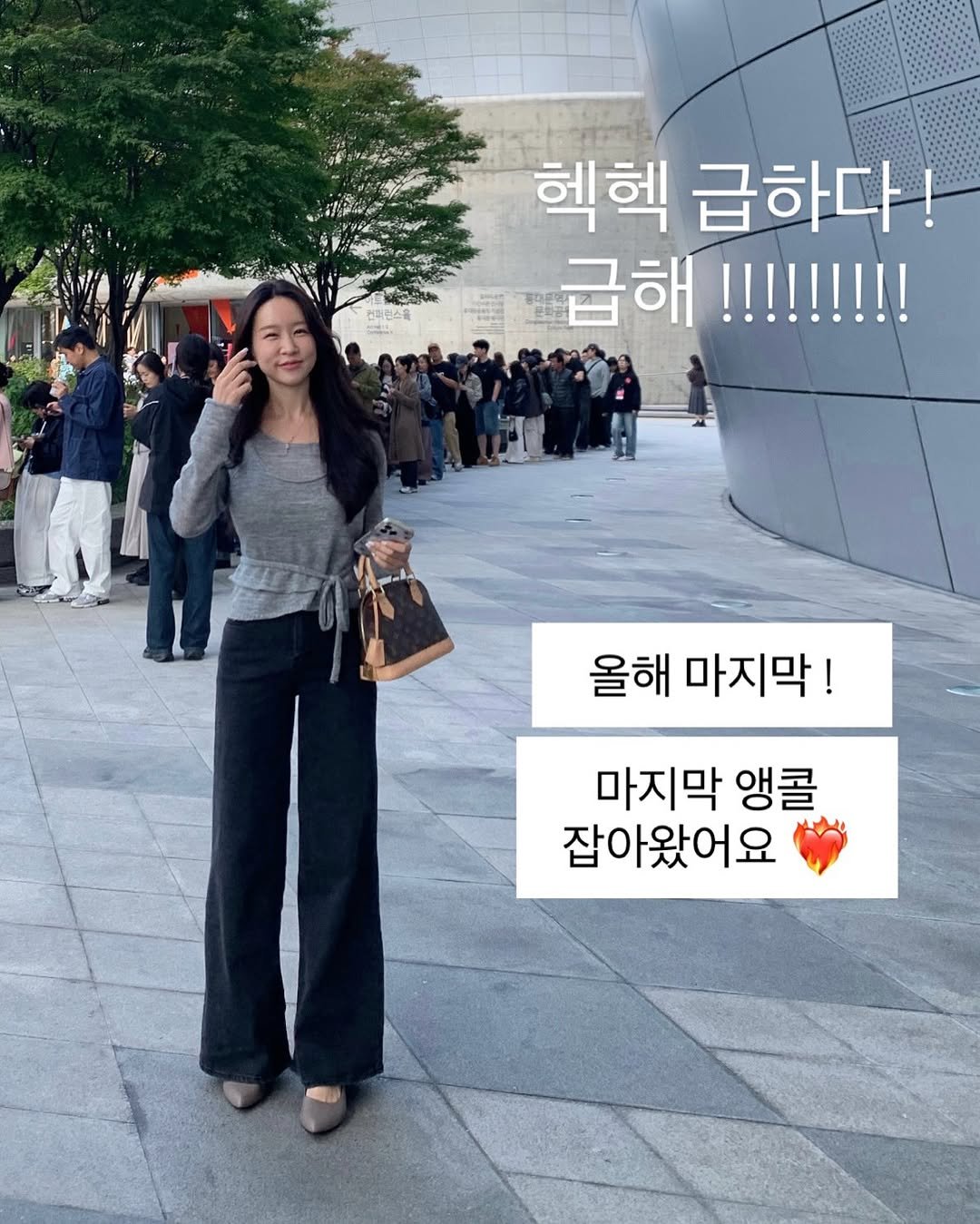 Photo by 윤진쌤 | 박윤진 진정한 나 자신을 아낄 수 있도록 🩵 on November 11, 2025. May be an image of text that says '헬헨 급하다! 급해 해!!!!!!!!! 올해 마지막! 마지막 앵콜 잡아왔어요'.