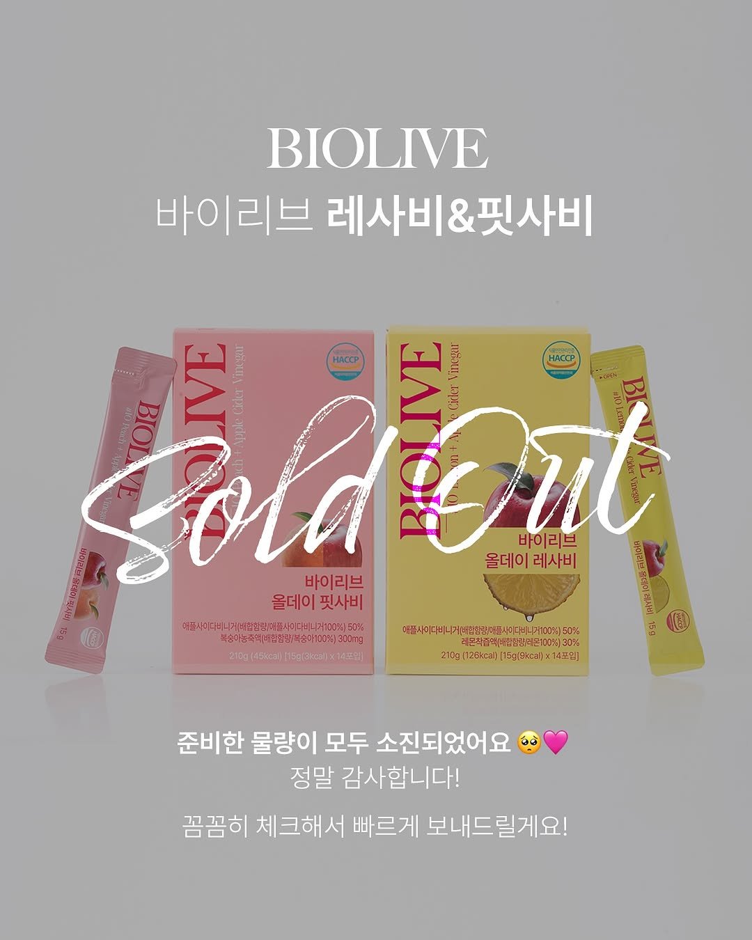 Photo by 윤진쌤 | 박윤진 진정한 나 자신을 아낄 수 있도록 🩵 on November 10, 2025. May be an image of medicine and text.